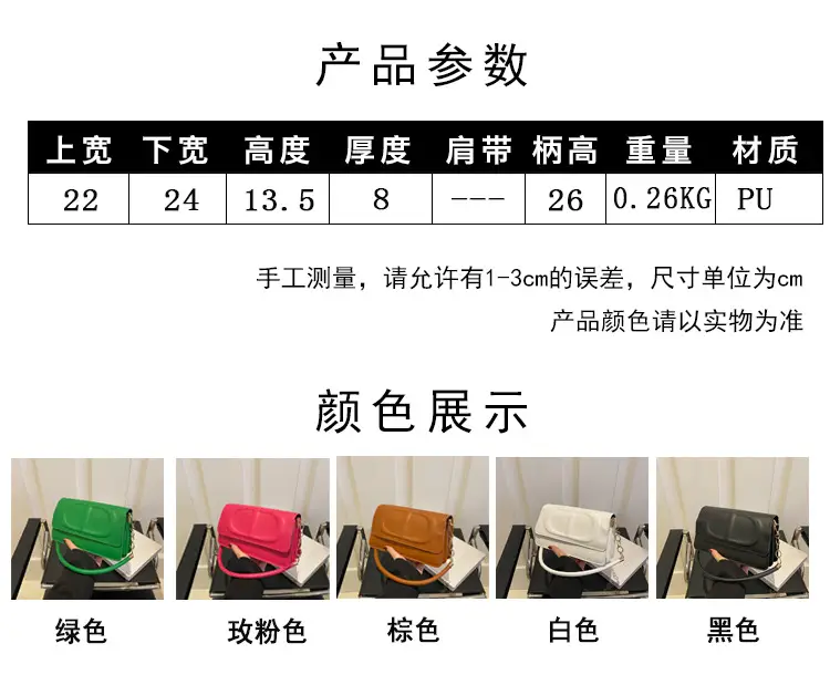 Western Style Pressure Shell Shoulder Bag for Women — feature 3