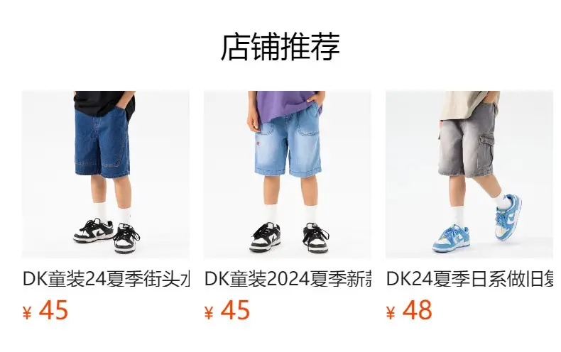 Kids Skateboard Wear Black T-Shirt Blue Shorts Large — feature 13