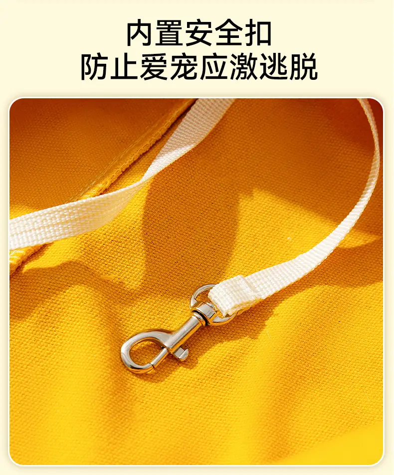 Yellow Canvas Cat Bag 15L Spring Summer Portable — feature 9