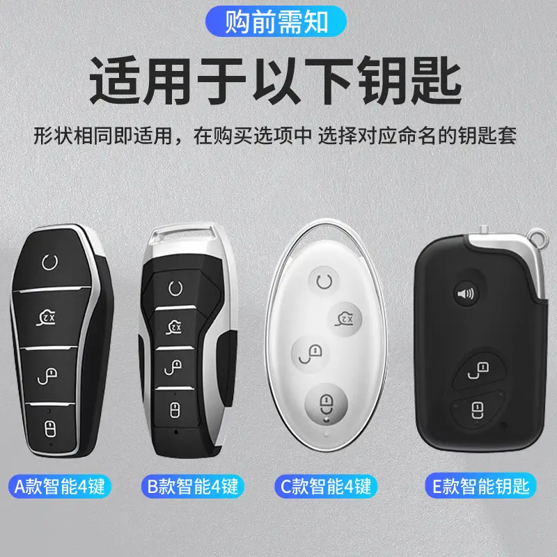 Suitable for Byd Car Key Covers, Including Models Like Tang, Yuan, Song, Qin, Han, Seagull, Sea Lion, Dolphin, Seal, and Destroyer Series