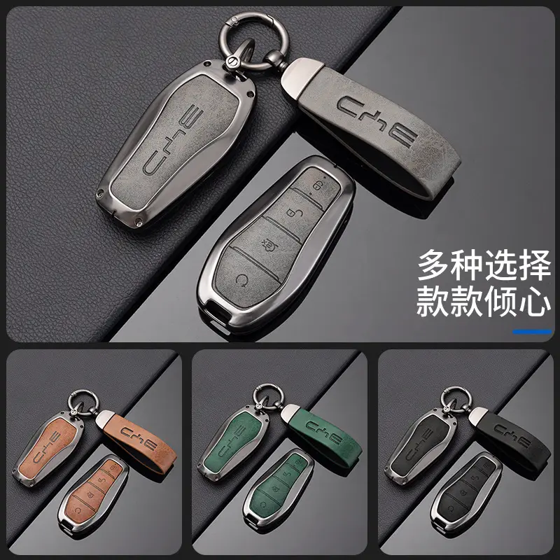 Suitable for Byd Car Key Covers, Including Models Like Tang, Yuan, Song, Qin, Han, Seagull, Sea Lion, Dolphin, Seal, and Destroyer Series
