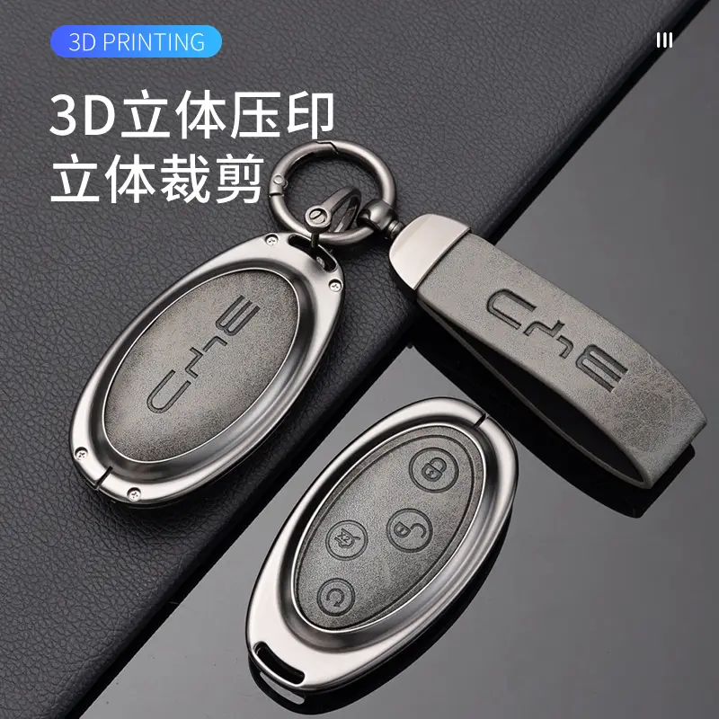 Suitable for Byd Car Key Covers, Including Models Like Tang, Yuan, Song, Qin, Han, Seagull, Sea Lion, Dolphin, Seal, and Destroyer Series