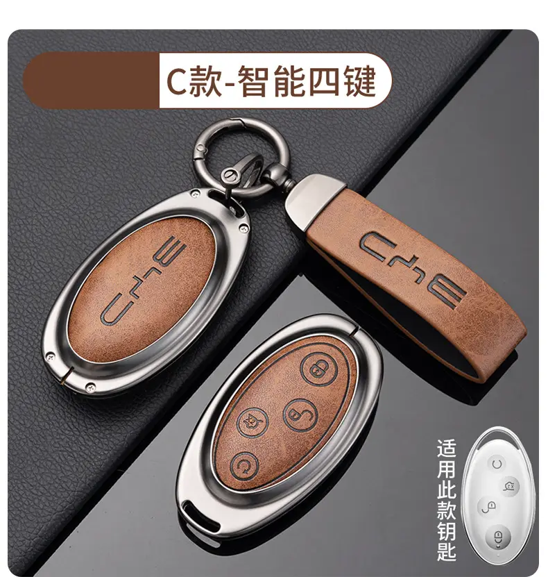 Suitable for Byd Car Key Covers, Including Models Like Tang, Yuan, Song, Qin, Han, Seagull, Sea Lion, Dolphin, Seal, and Destroyer Series — feature 10