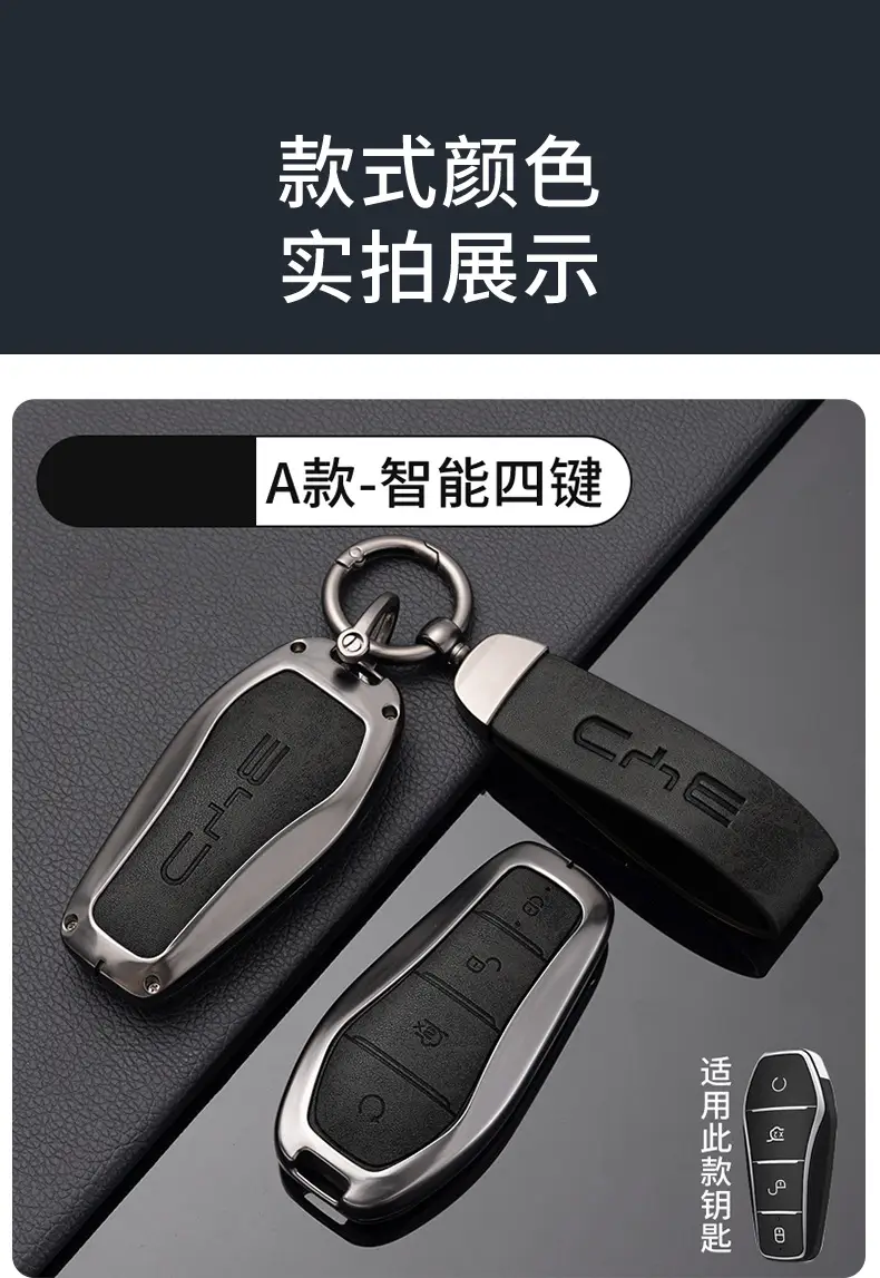 Suitable for Byd Car Key Covers, Including Models Like Tang, Yuan, Song, Qin, Han, Seagull, Sea Lion, Dolphin, Seal, and Destroyer Series — feature 8