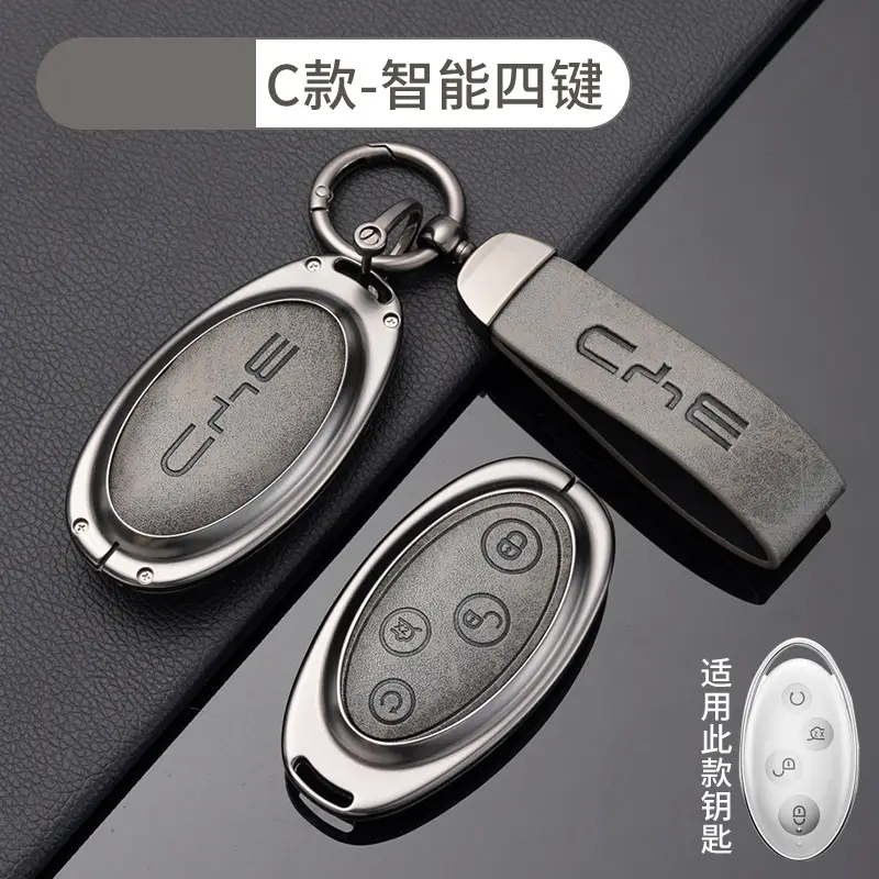 Suitable for Byd Car Key Covers, Including Models Like Tang, Yuan, Song, Qin, Han, Seagull, Sea Lion, Dolphin, Seal, and Destroyer Series