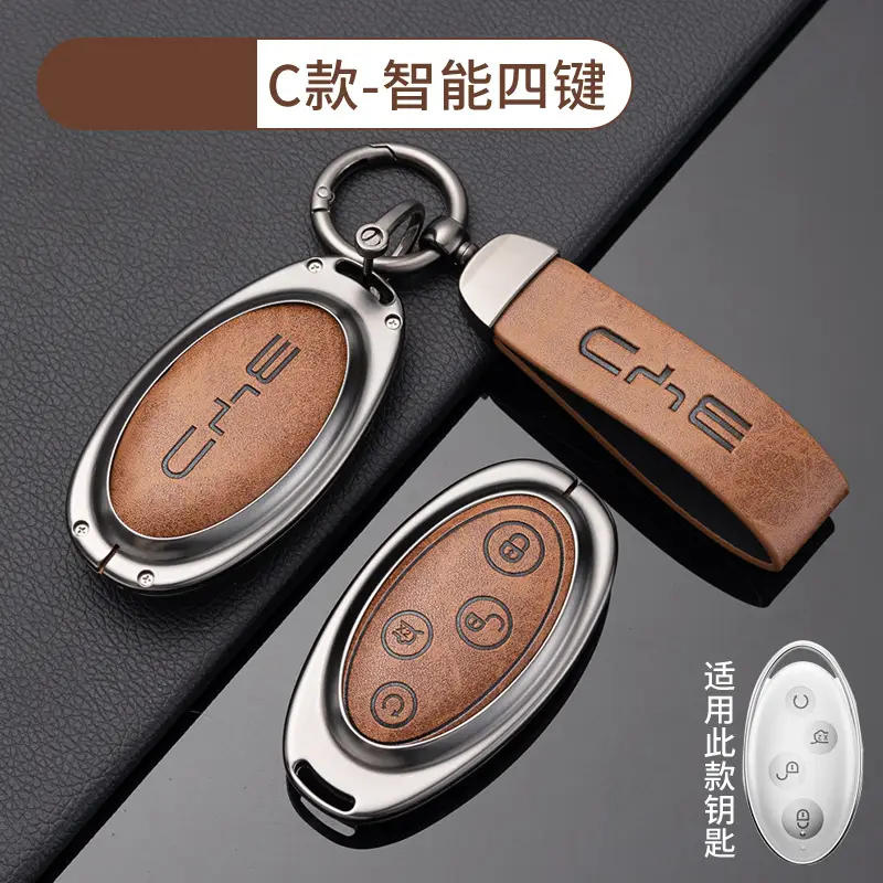 Suitable for Byd Car Key Covers, Including Models Like Tang, Yuan, Song, Qin, Han, Seagull, Sea Lion, Dolphin, Seal, and Destroyer Series