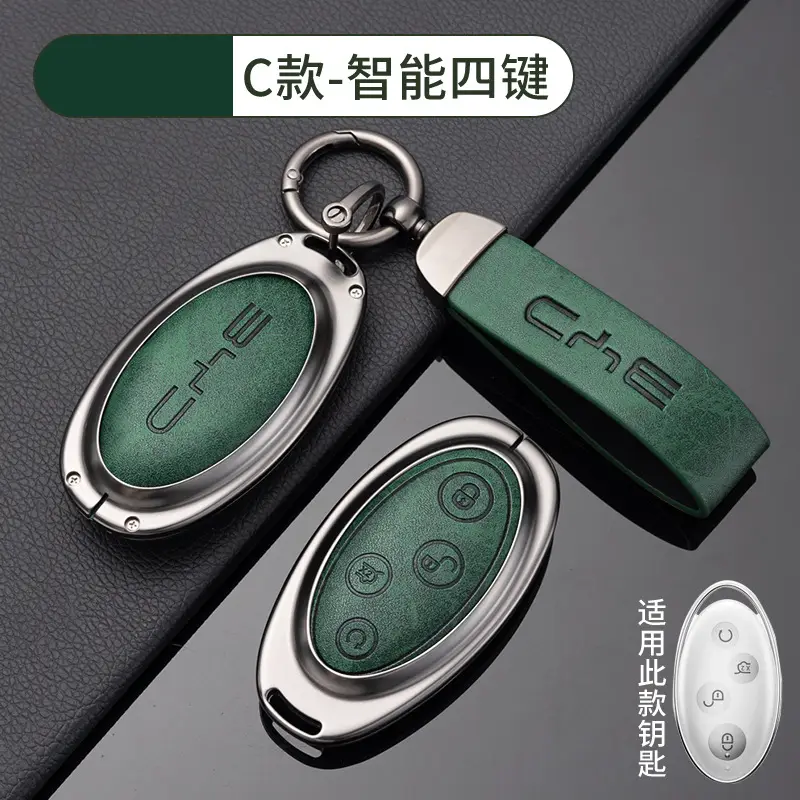 Suitable for Byd Car Key Covers, Including Models Like Tang, Yuan, Song, Qin, Han, Seagull, Sea Lion, Dolphin, Seal, and Destroyer Series