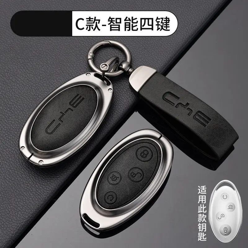 Suitable for Byd Car Key Covers, Including Models Like Tang, Yuan, Song, Qin, Han, Seagull, Sea Lion, Dolphin, Seal, and Destroyer Series