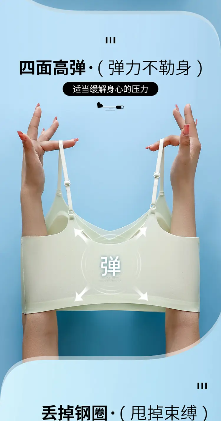 Liquid Foundation Skin Ice Silk Seamless Women's Underwear Ultra-Thin Breathable Fixed Cup Large Bust Minimizing Camisole Beautiful Back Bra — feature 14
