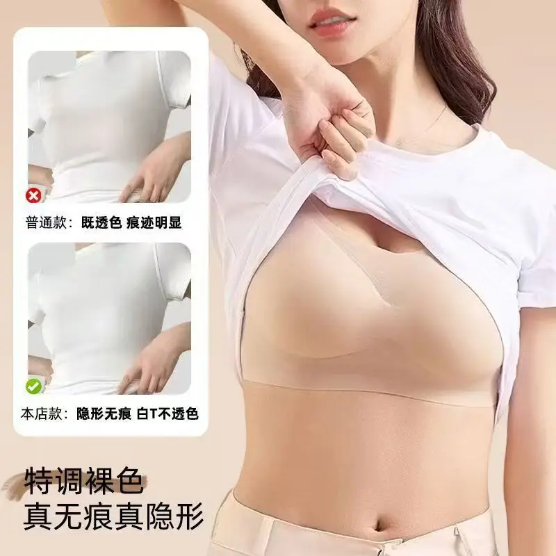 Liquid Foundation Skin Ice Silk Seamless Women's Underwear Ultra-Thin Breathable Fixed Cup Large Bust Minimizing Camisole Beautiful Back Bra — feature 2