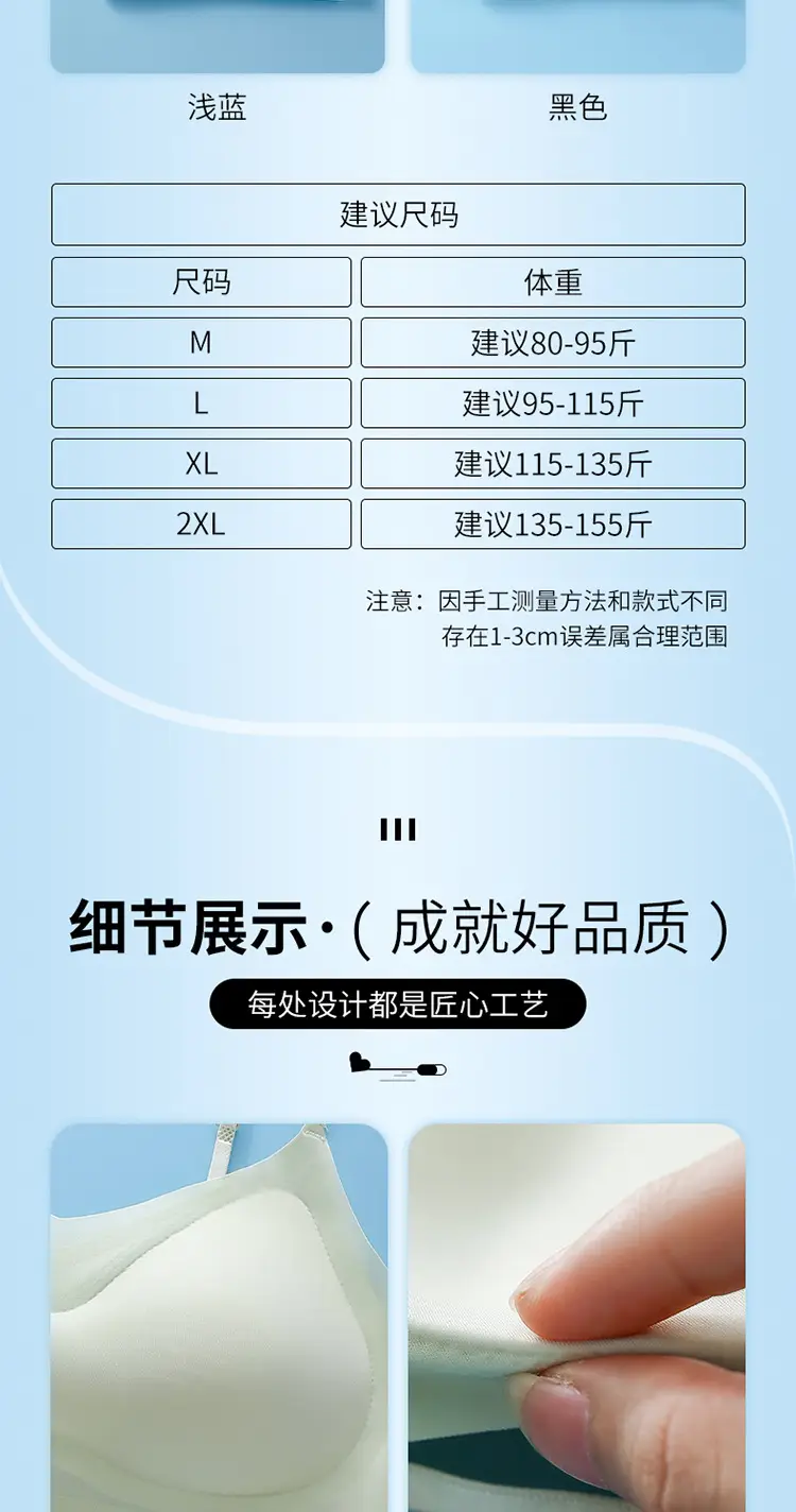 Liquid Foundation Skin Ice Silk Seamless Women's Underwear Ultra-Thin Breathable Fixed Cup Large Bust Minimizing Camisole Beautiful Back Bra — feature 21