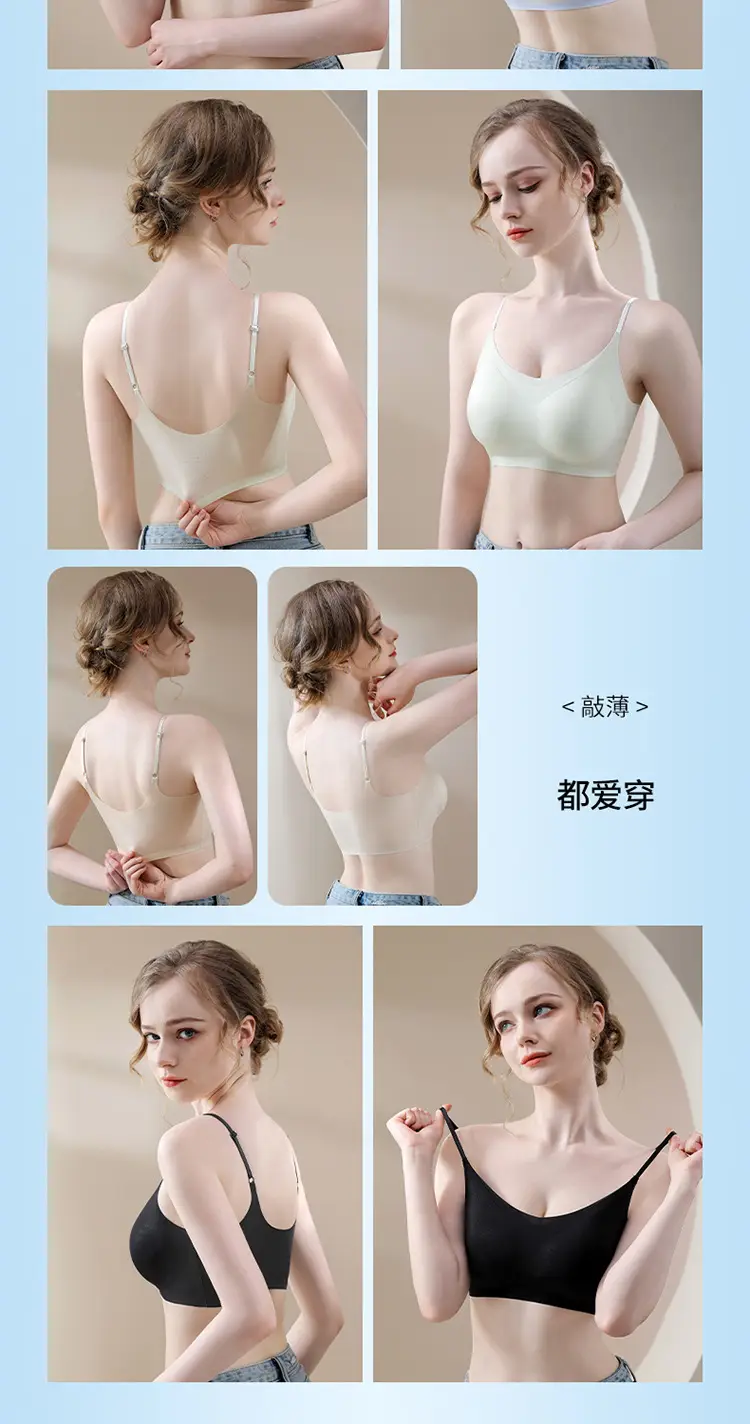 Liquid Foundation Skin Ice Silk Seamless Women's Underwear Ultra-Thin Breathable Fixed Cup Large Bust Minimizing Camisole Beautiful Back Bra — feature 23