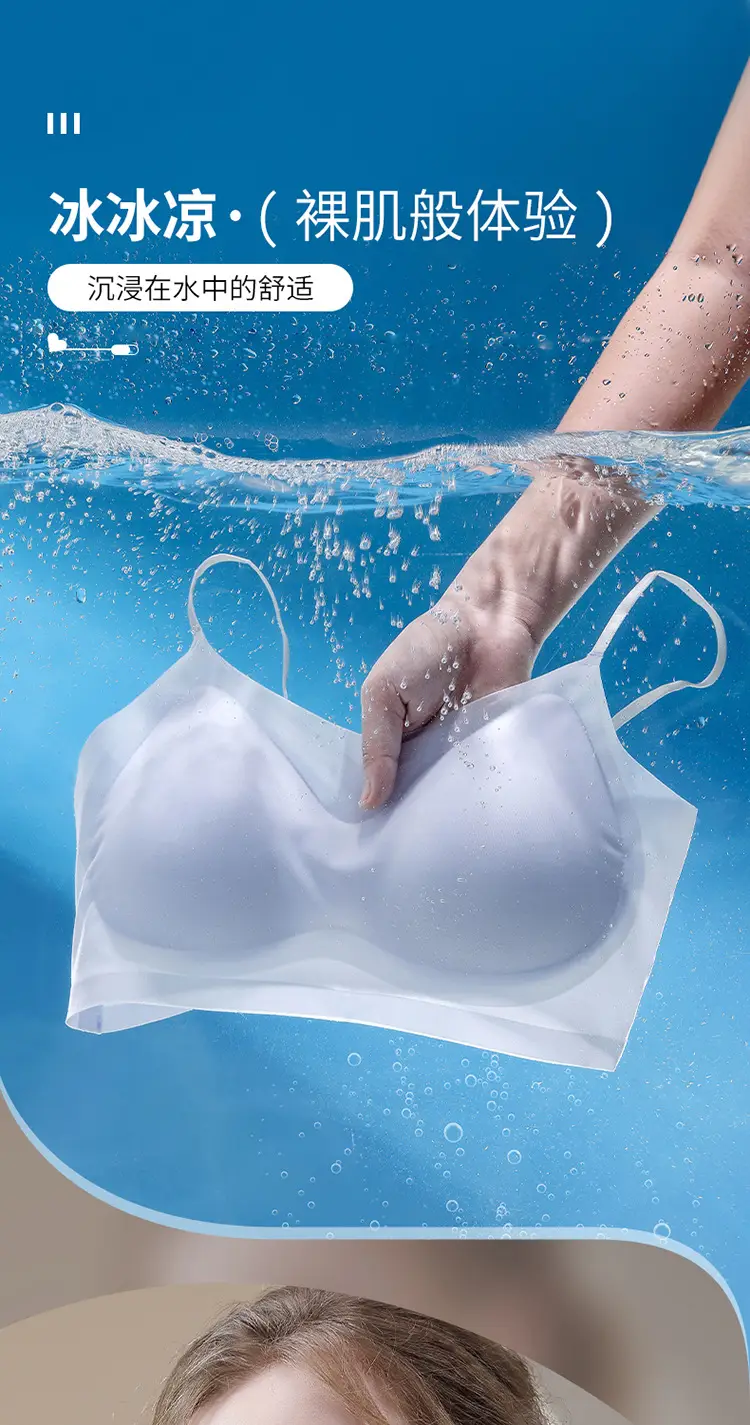 Liquid Foundation Skin Ice Silk Seamless Women's Underwear Ultra-Thin Breathable Fixed Cup Large Bust Minimizing Camisole Beautiful Back Bra — feature 4