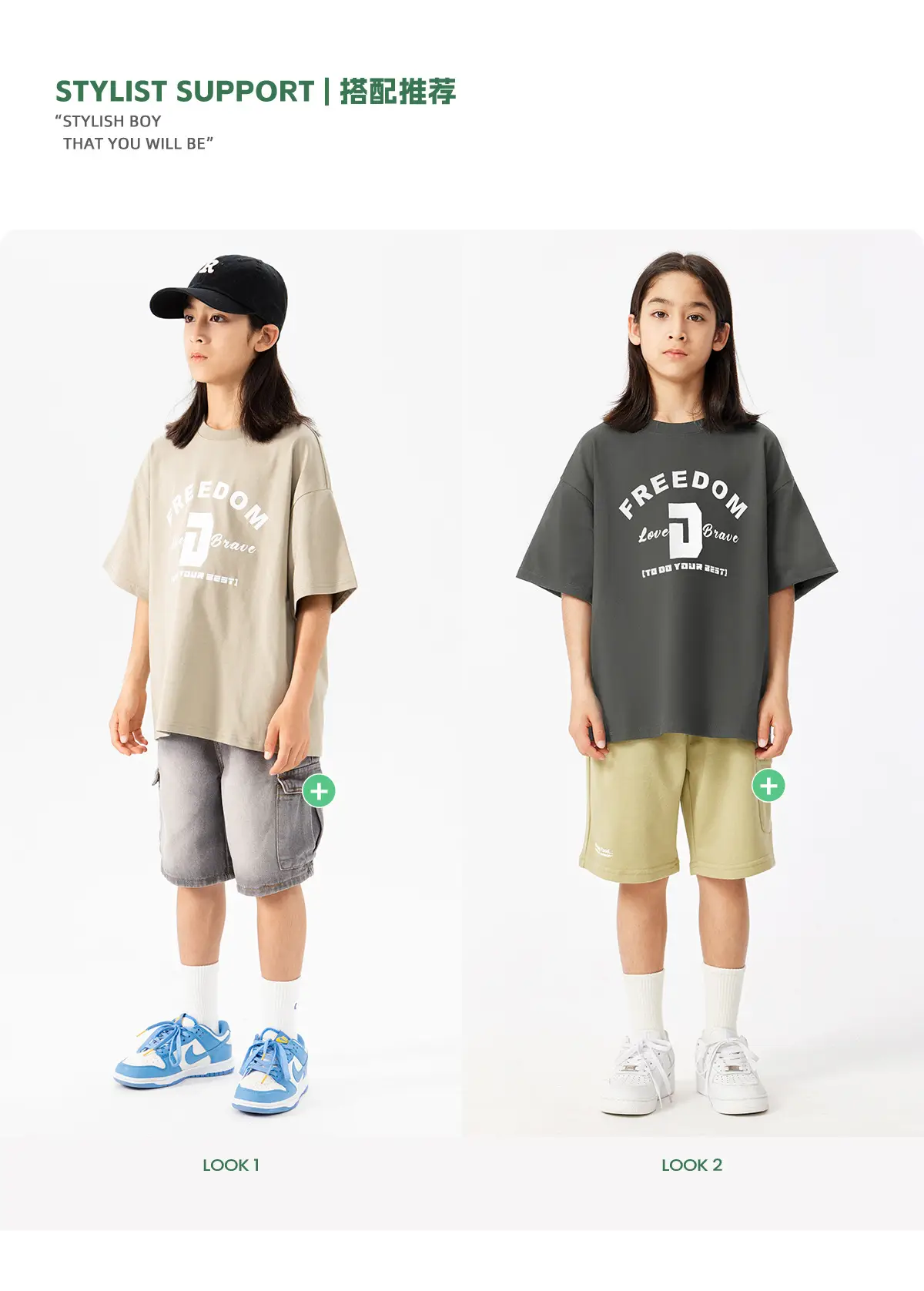 Free Freedom Print T-Shirt for Girls Boys Large — feature 11