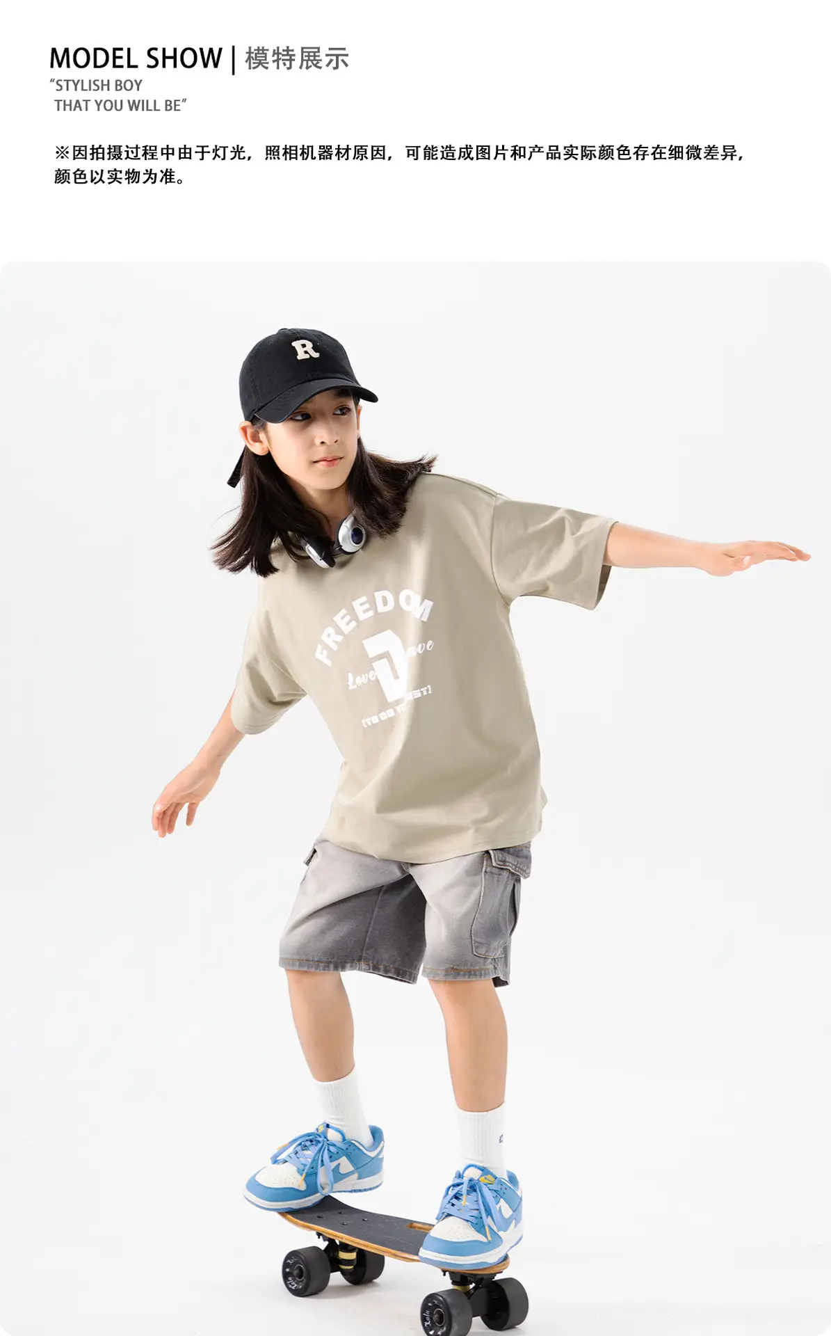 Free Freedom Print T-Shirt for Girls Boys Large — feature 13