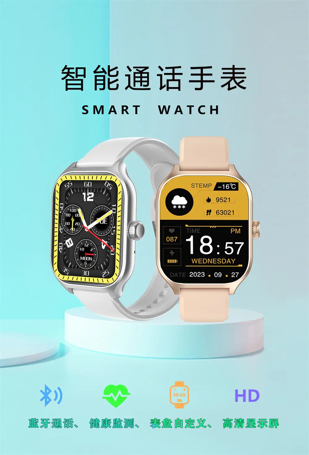 Smart Watch H9Max Bluetooth Call Step Counting — feature 1