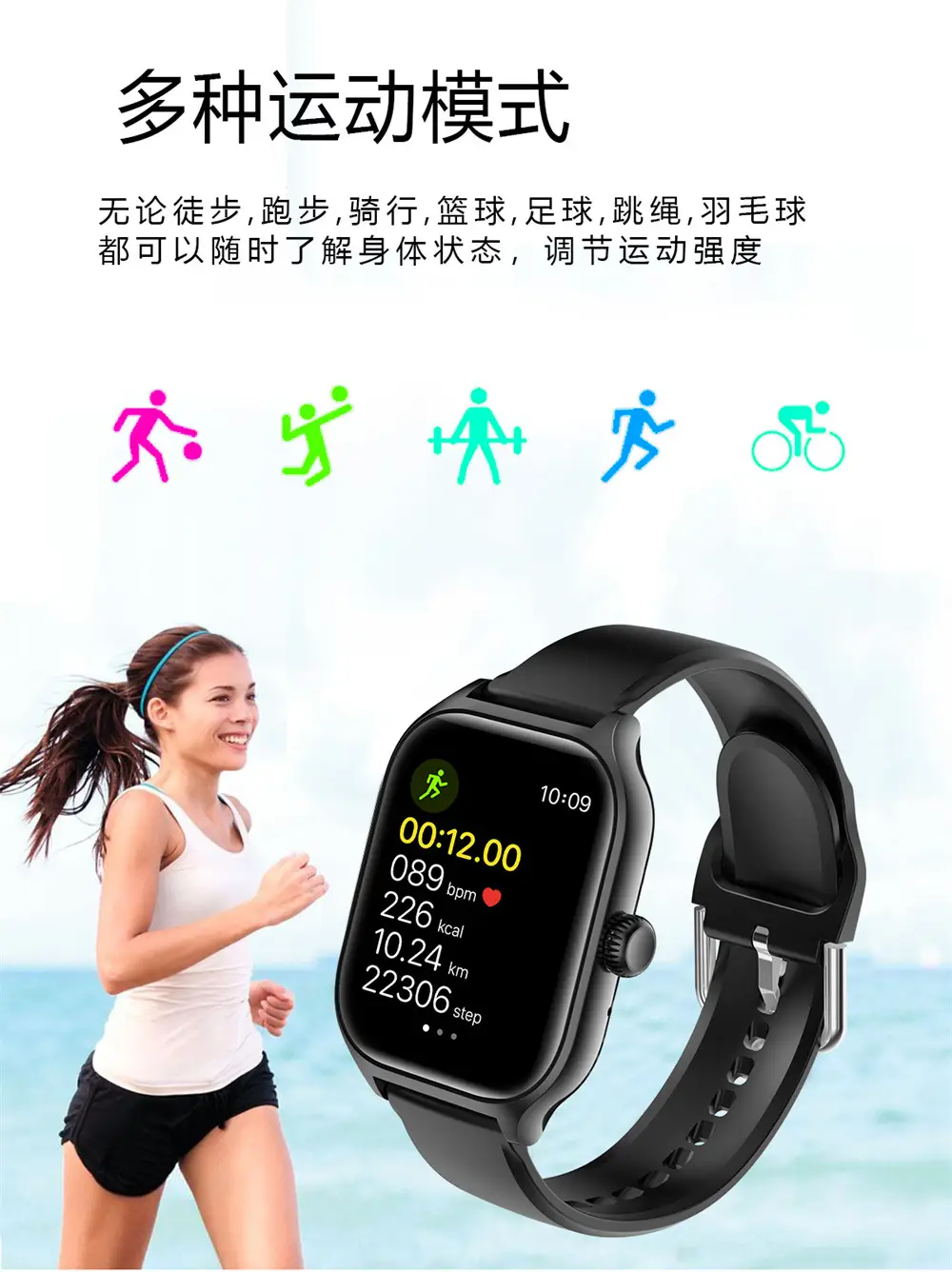 Smart Watch H9Max Bluetooth Call Step Counting — feature 11