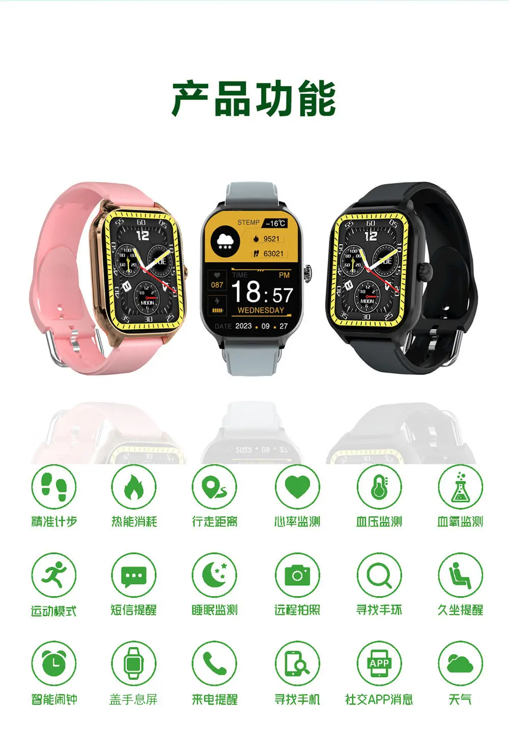 Smart Watch H9Max Bluetooth Call Step Counting — feature 2