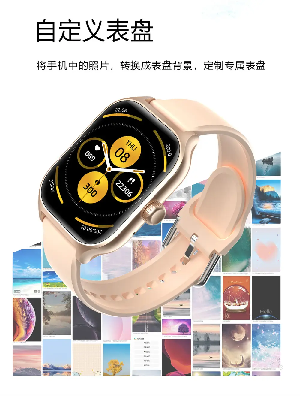 Smart Watch H9Max Bluetooth Call Step Counting — feature 7