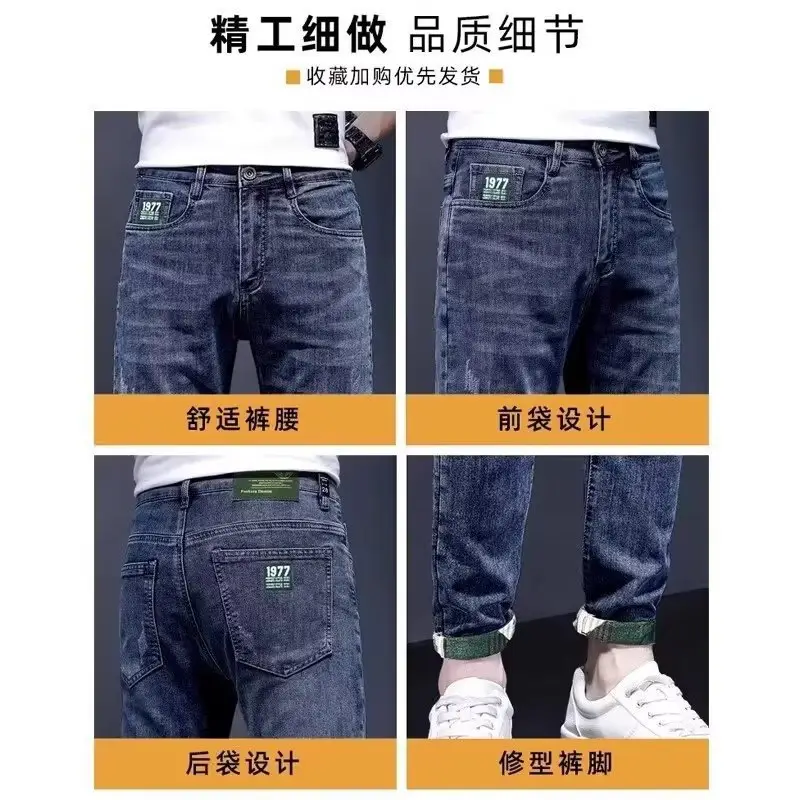 Men Slim Fit Skinny Jeans 2024 Stretch Casual Wear - Image 6