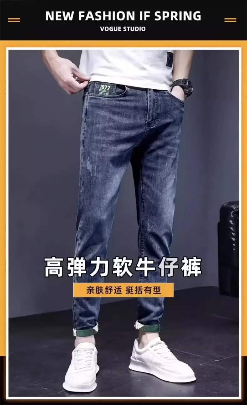 Men Slim Fit Skinny Jeans 2024 Stretch Casual Wear — feature 1