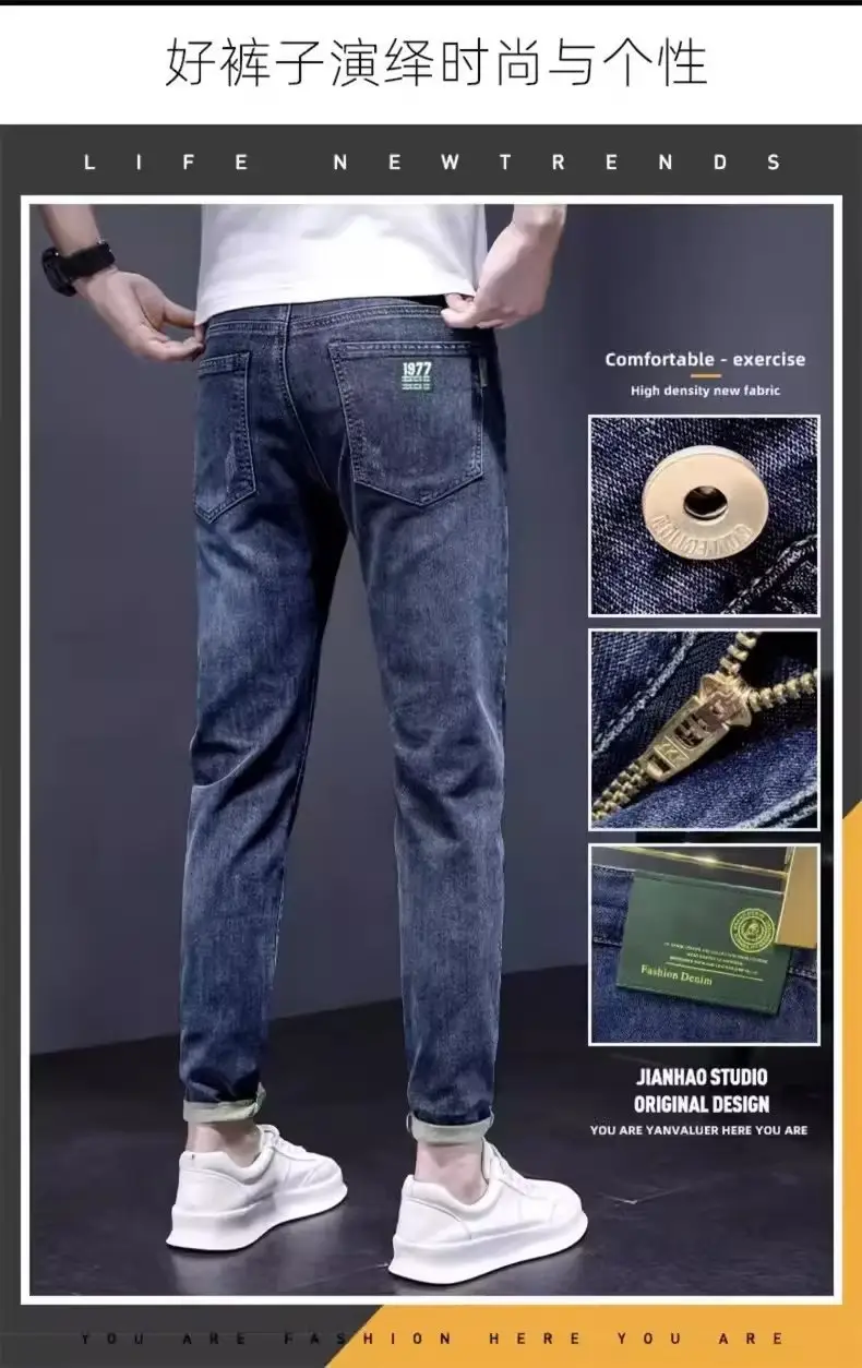 Men Slim Fit Skinny Jeans 2024 Stretch Casual Wear — feature 2