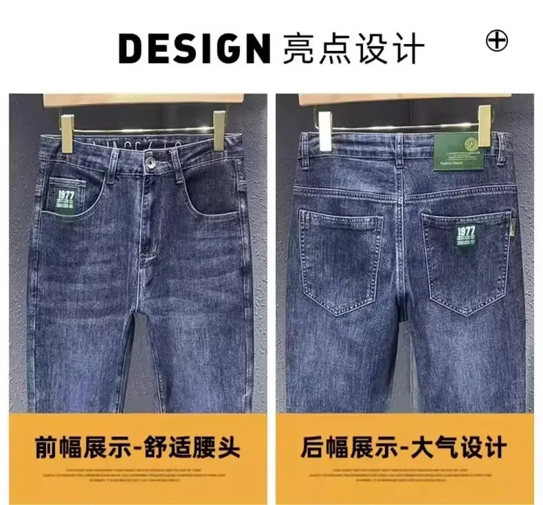 Men Slim Fit Skinny Jeans 2024 Stretch Casual Wear — feature 3