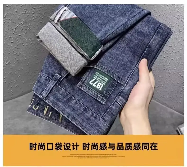 Men Slim Fit Skinny Jeans 2024 Stretch Casual Wear — feature 4