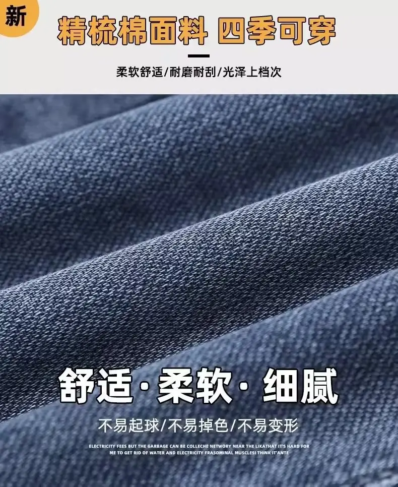 Men Slim Fit Skinny Jeans 2024 Stretch Casual Wear — feature 5