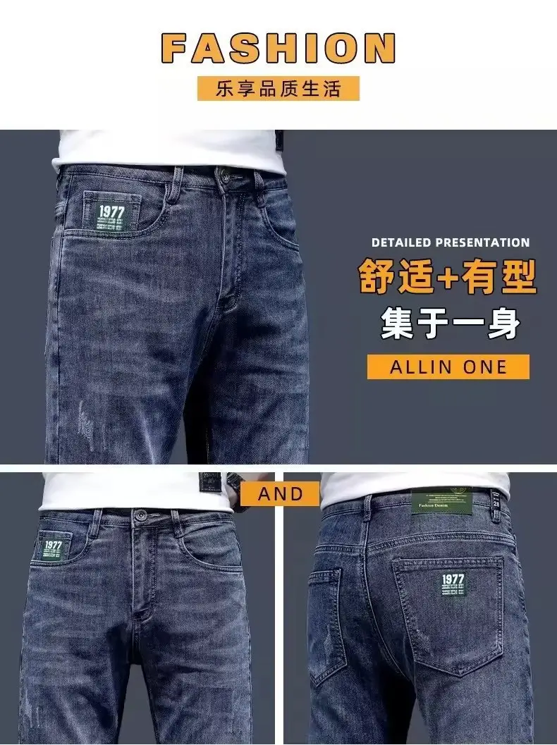 Men Slim Fit Skinny Jeans 2024 Stretch Casual Wear — feature 6