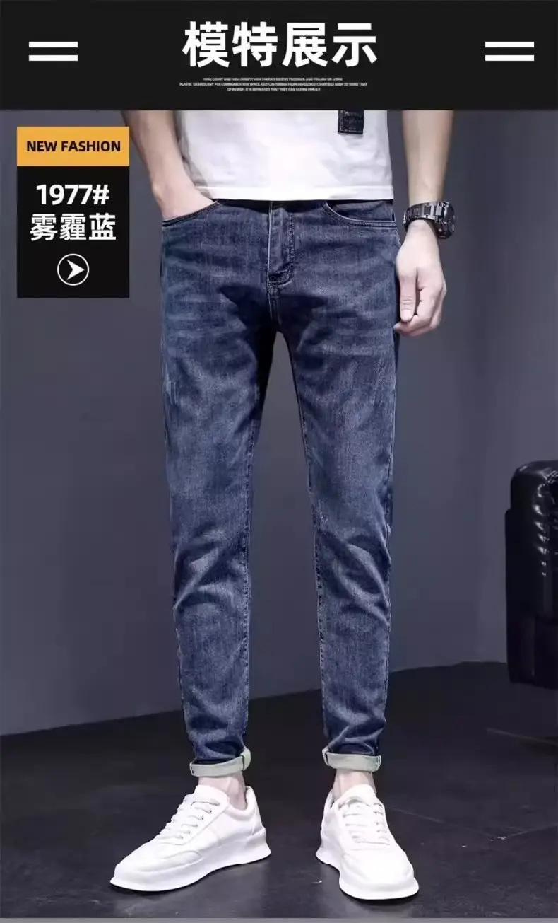 Men Slim Fit Skinny Jeans 2024 Stretch Casual Wear — feature 8