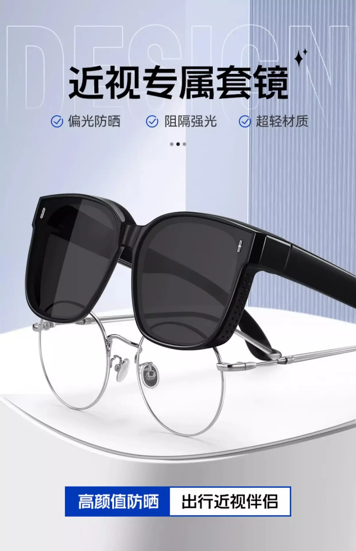 Polarized Driving Sunglasses for Men Women Large Frame β feature 1