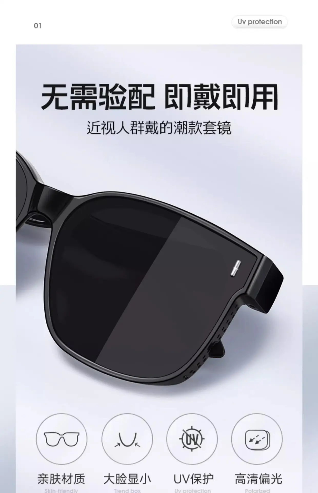 Polarized Driving Sunglasses for Men Women Large Frame β feature 3