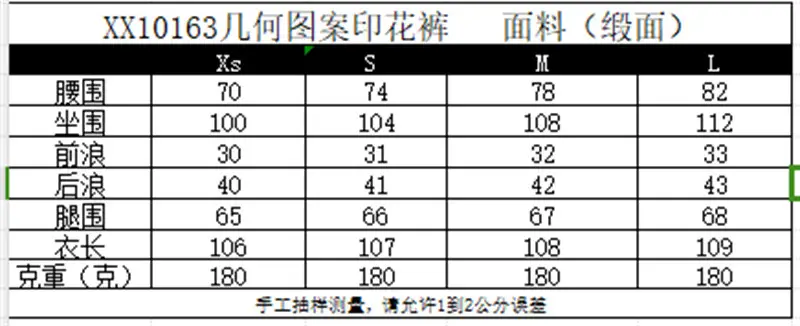 Cross-border foreign trade 2024 spring new women's European and American silk satin texture printed shirt straight trousers suit 2735 — feature 2