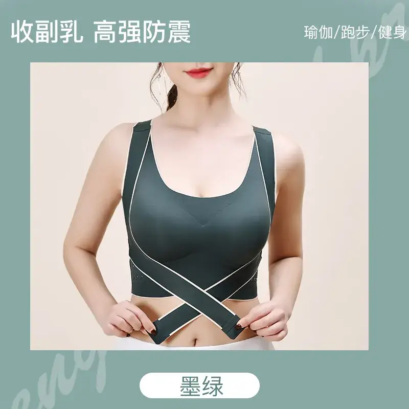 Black Seamless Sports Bra with Front Buckle & Shockproof Design - Image 4