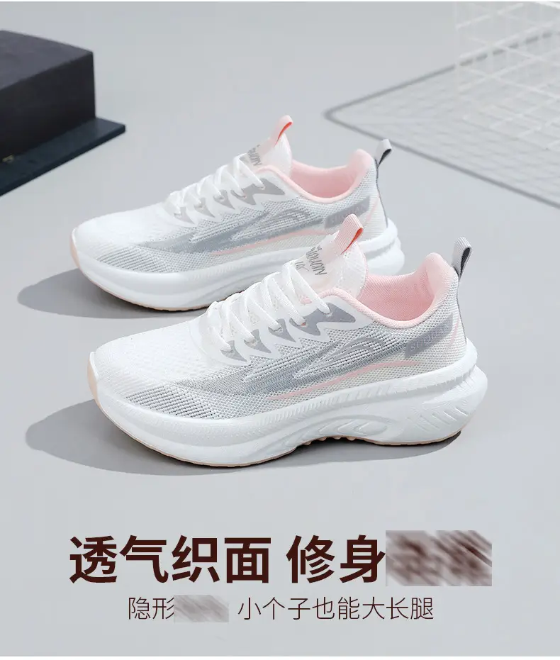 Foreign Trade Wholesale Women's Shoes, Fashionable Autumn Style Fly-Knit Shoes, Thick-Soled Height-Increasing Simple Breathable Women's Sports Shoes — feature 19