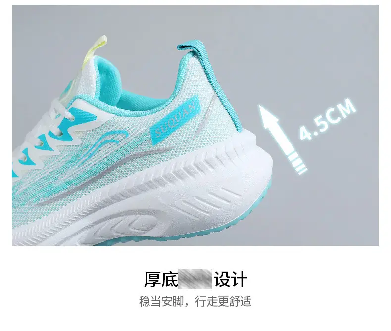 Foreign Trade Wholesale Women's Shoes, Fashionable Autumn Style Fly-Knit Shoes, Thick-Soled Height-Increasing Simple Breathable Women's Sports Shoes — feature 23
