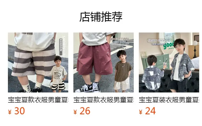 Boys T-Shirt Summer Korean Style Kids Ripped Top 2025 — feature 3