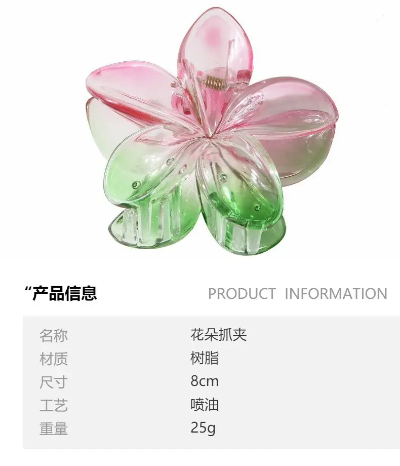 Egg Flower Hairpin Pink Green Gradient Clip — feature 2