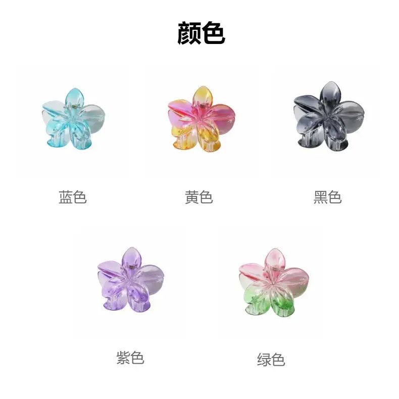 Egg Flower Hairpin Pink Green Gradient Clip — feature 3
