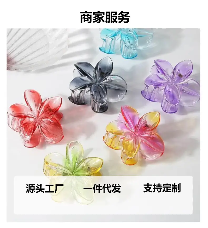 Egg Flower Hairpin Pink Green Gradient Clip — feature 6
