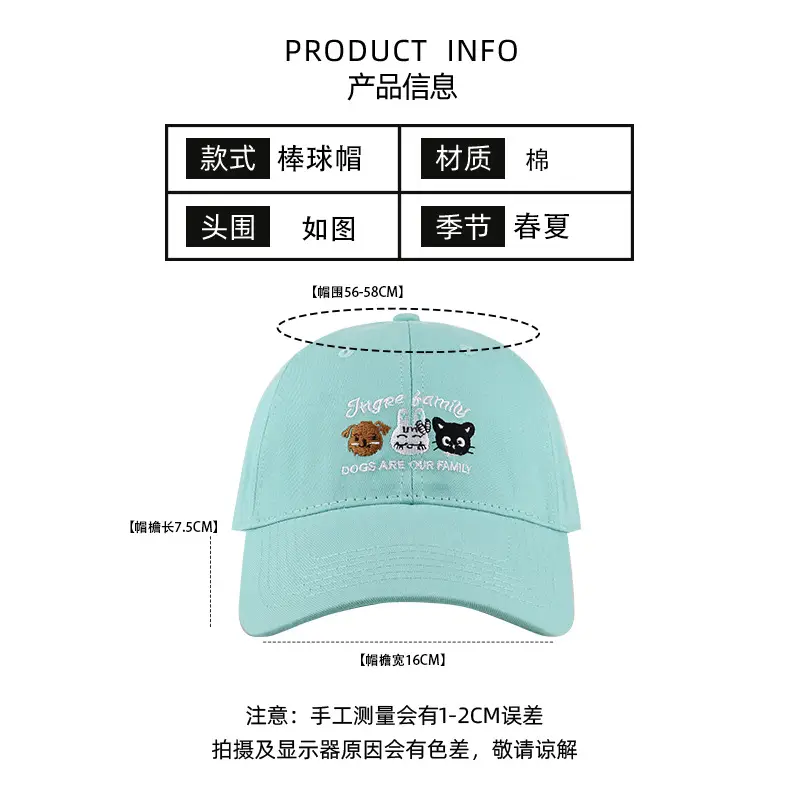 Sweet Girl Korean Embroidered Baseball Cap Mint - Image 9