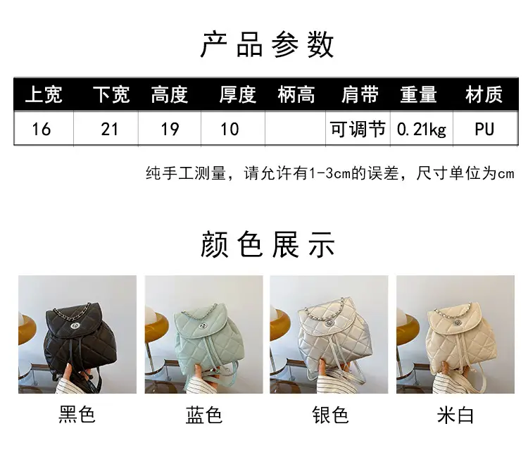 Korean Style Rhombic Chain Shoulder Bag 2024 — feature 3