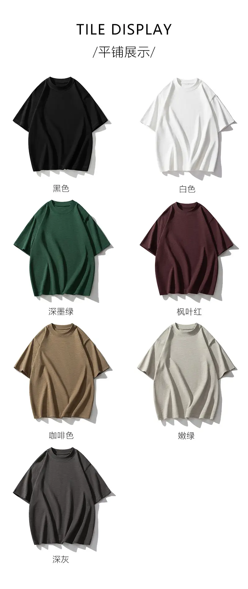 Men Loose T-Shirt Bamboo Cotton Brown Short Sleeve — feature 14