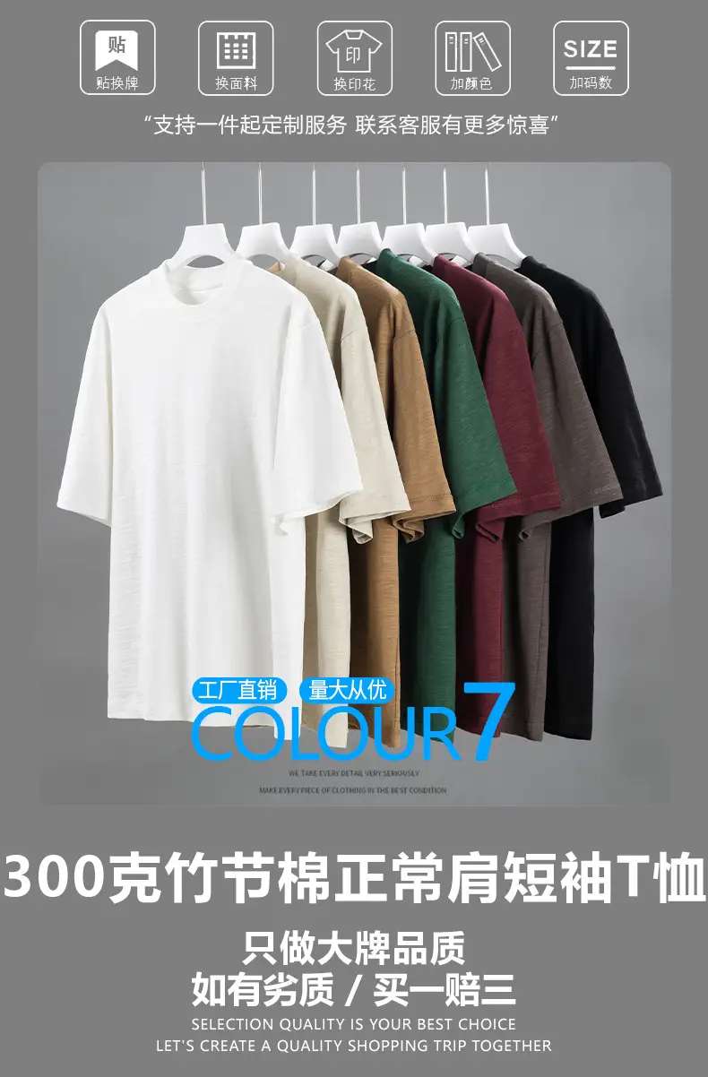 Men Loose T-Shirt Bamboo Cotton Brown Short Sleeve — feature 6
