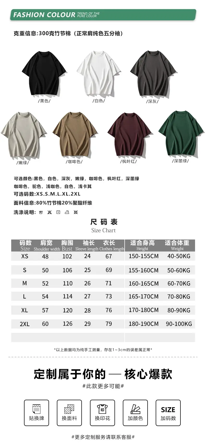 Men Loose T-Shirt Bamboo Cotton Brown Short Sleeve — feature 7