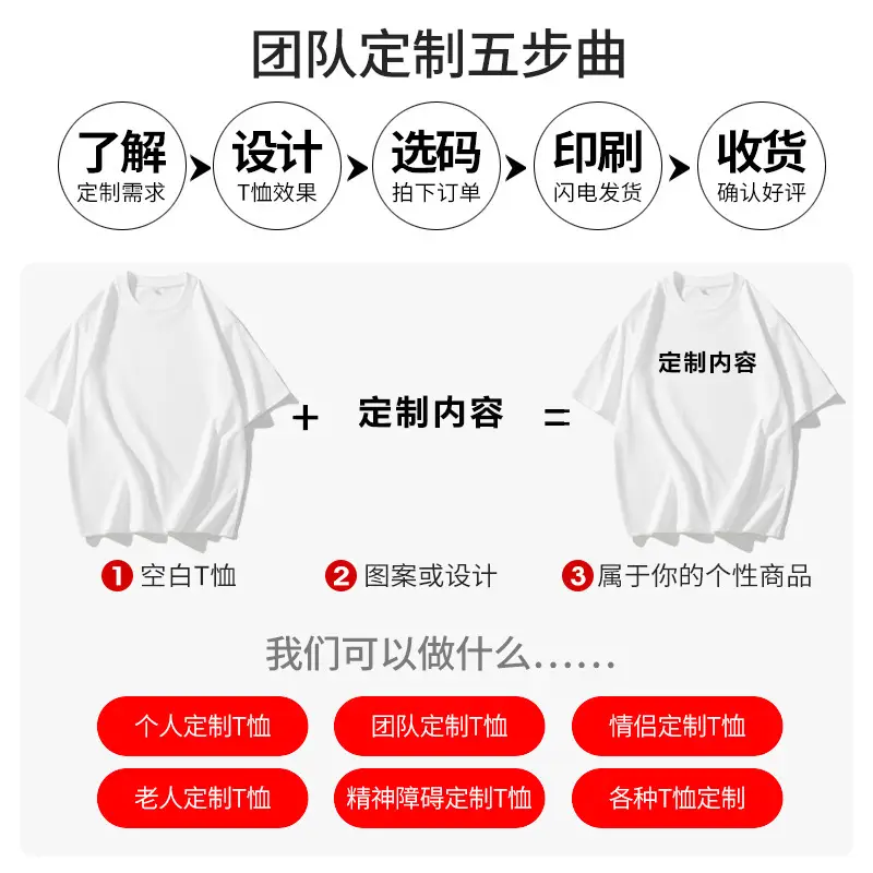 Men Loose T-Shirt Bamboo Cotton Brown Short Sleeve — feature 9