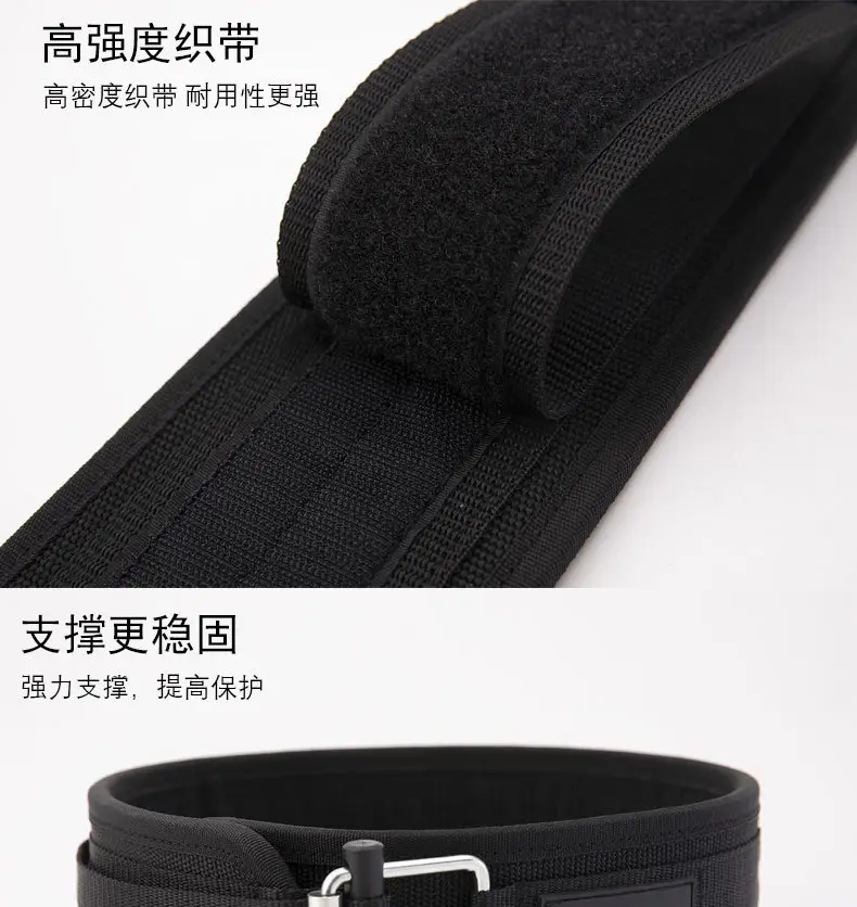 Adult Fitness Belt Nylon Waist Support Belt 100N Load — feature 10