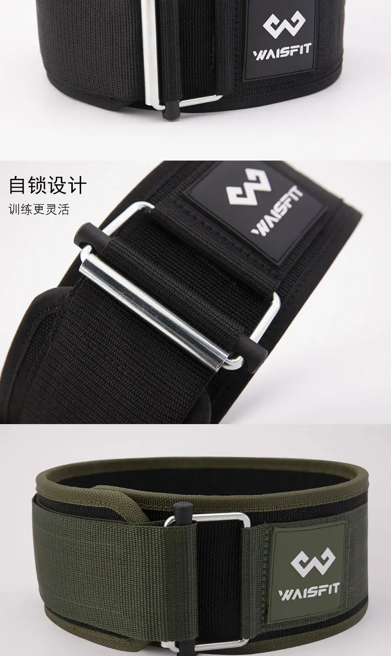 Adult Fitness Belt Nylon Waist Support Belt 100N Load — feature 11
