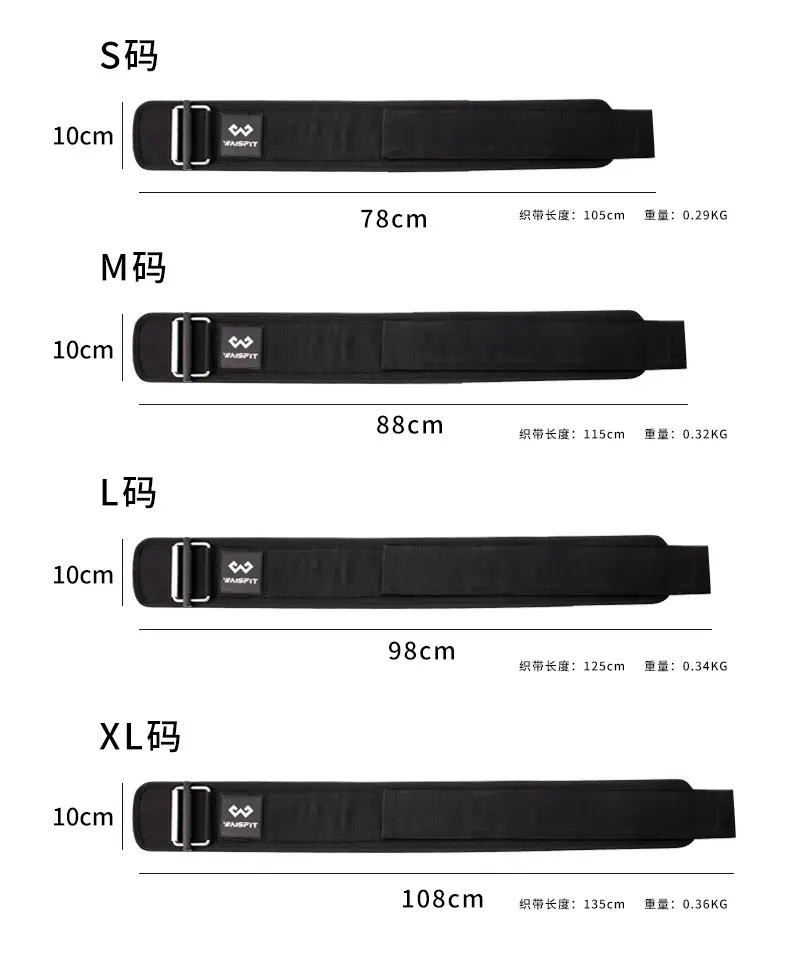 Adult Fitness Belt Nylon Waist Support Belt 100N Load — feature 7